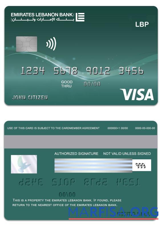 Blank Lebanon Emirates Lebanon Bank visa classic debit card download for verification